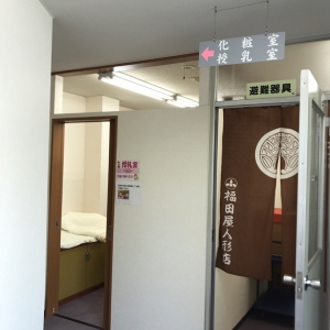 エレベーターを降りて左側に授乳室