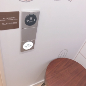 アトレ秋葉原１(3F)の授乳室・オムツ替え台情報 画像14