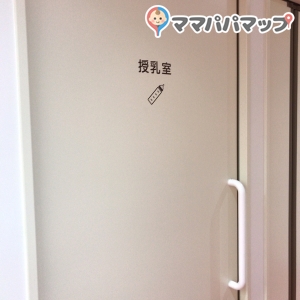 日本武道館(1F)の授乳室・オムツ替え台情報 画像2