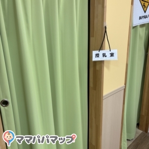 乳幼児ルーム