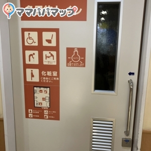 多目的トイレにおむつ替え台あり。
