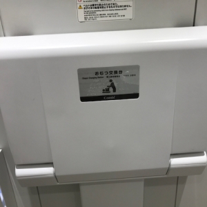 渋谷キャスト(GF)のオムツ替え台情報 画像2