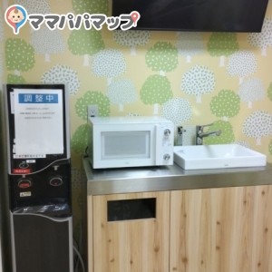 阪急高槻店(5階)の授乳室・オムツ替え台情報 画像5