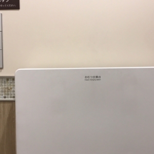 セントラルパーク(B1)の授乳室・オムツ替え台情報 画像9