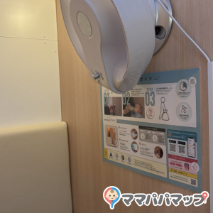 横浜市技能文化会館(4F)の授乳室・おむつ替え台の写真(1枚目)