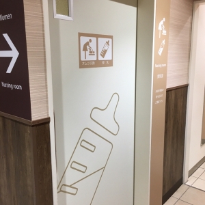 お湯ありました。