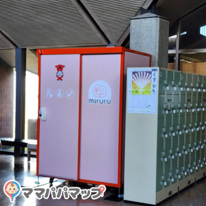 千葉県立美術館(1F)のオムツ替え台情報 画像1