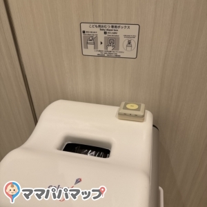 渋谷スクランブルスクエア(13F)の授乳室・オムツ替え台情報 画像11