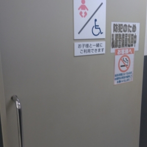 ハードオフ・オフハウス16号狭山店(1F)のオムツ替え台情報 画像1
