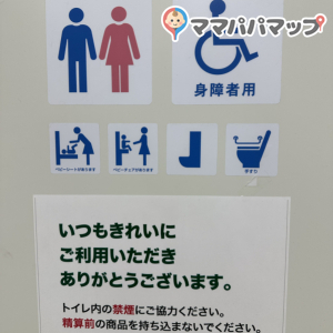 スギ薬局　東静岡店のオムツ替え台情報 画像2