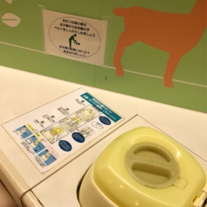 ランドマークプラザ(4F)の授乳室・オムツ替え台情報 画像14