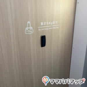 5kgまで荷物をかけられる。スツールもあるのでそちらに載せても<span class="emoji emoji2b55"></span>️