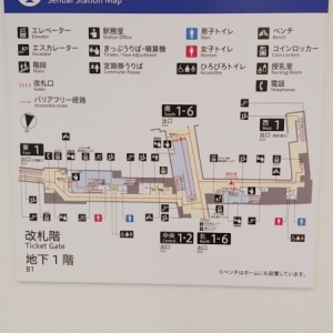 地下鉄仙台駅 西改札(B1)の授乳室・オムツ替え台情報 画像3