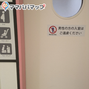 ミウィ橋本(3F)の授乳室情報 画像4