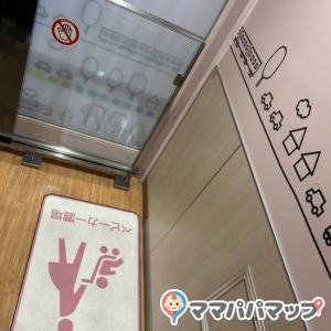 JR品川駅内ベビー休憩室の授乳室・オムツ替え台情報 画像5