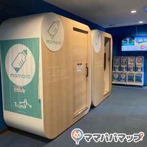 八景島シーパラダイス　アクアミュージアム(1F)の授乳室・オムツ替え台情報 画像8