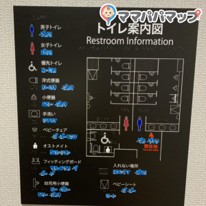 陸前高田市役所(1F)の授乳室・オムツ替え台情報 画像1
