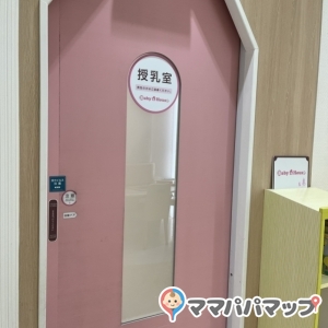 授乳室