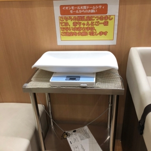 体重計があります