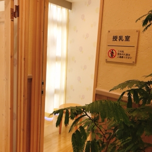 エトモ中央林間(1F)の授乳室・オムツ替え台情報 画像9