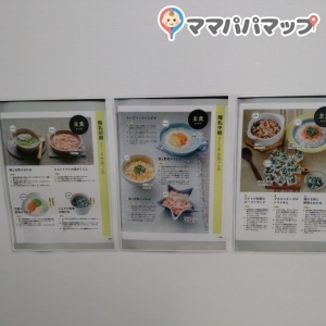 コープみやざき 宮脇店(1F)の授乳室・おむつ替え台の写真(4枚目)