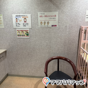 ライフ 府中中河原店(4F)の授乳室・おむつ替え台の写真(1枚目)