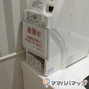 2024/06/14　使えませんでした