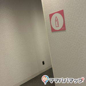 授乳室へは更衣室の入り口で靴を脱ぎ左側にこのマークがあるので中へ入ります。