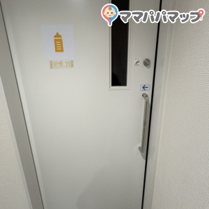 湯郷だがし館の授乳室・オムツ替え台情報 画像4