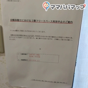 コープあいち 本山(2F)の授乳室・オムツ替え台情報 画像10