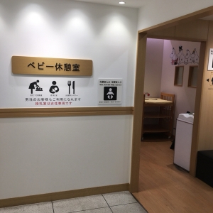 松屋銀座(6F ベビー休憩室)の授乳室・オムツ替え台情報 画像14
