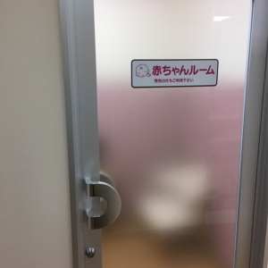 バースデイ ダイエー船堀店(3F)の授乳室・オムツ替え台情報 画像5