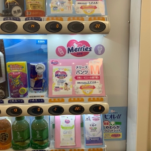 自販機でおむつとお尻ふきが売られていました