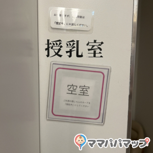 入室の際は、札を裏返しに