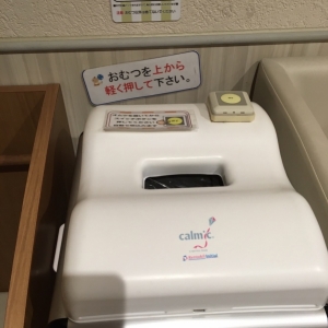 イオンモール幕張新都心(ファミリーモール3階)の授乳室・オムツ替え台情報 画像3
