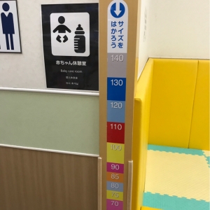 イオン高知店(2F)の授乳室・おむつ替え台の写真(1枚目)