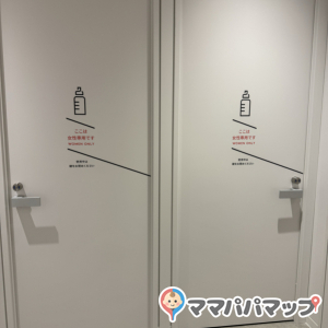 文化創造図書館KADOMADOの授乳室・オムツ替え台情報 画像2
