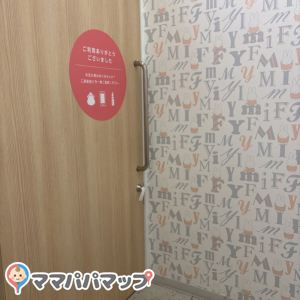 授乳室は広くて綺麗。ベビーカーで入ってもゆとりがある。鍵もついているので安全。ゲームセンターの奥なのでガヤガヤしているため哺乳音も外に聞こえなくて逆にありがたかった。