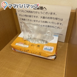 フレスポしんかな(1F)の授乳室・オムツ替え台情報 画像10