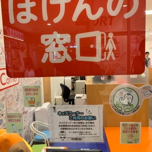 保険の用事がなくても利用させてもらえます。