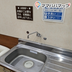 エディオン赤穂店(1F)の授乳室・おむつ替え台の写真(1枚目)