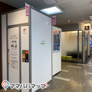 東京交通会館(2F)の授乳室・オムツ替え台情報 画像2