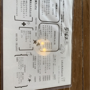 ココロニカフェのオムツ替え台情報