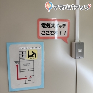 船橋市役所(1F)の授乳室・オムツ替え台情報 画像2