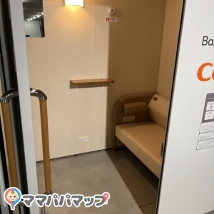 フライトオブドリーム(1F)の授乳室情報 画像1