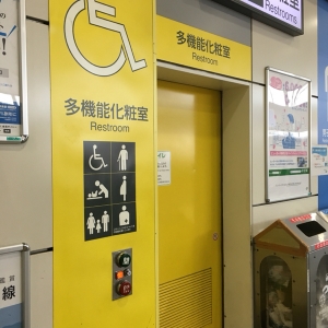 JR巣鴨駅 改札内(1F)のオムツ替え台情報 画像3