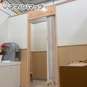 初めて利用しました。前からあるようですが、清掃もきちんとされており、調乳用のお湯も<span class="emoji emoji2b55"></span>️