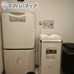 diaper changing station and diaper pail