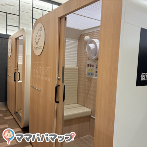 イオンモール茨木(1階フードコート横)(1F)の授乳室・おむつ替え台の写真(2枚目)
