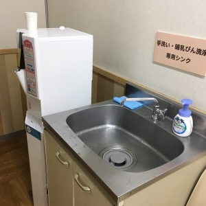 お湯やシンクもありました